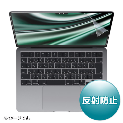 まとめ得 サンワサプライ MacBook Air 2022 M2 13インチ用液晶保護反射防止フィルム LCD-MBAM2 x [4個] /l