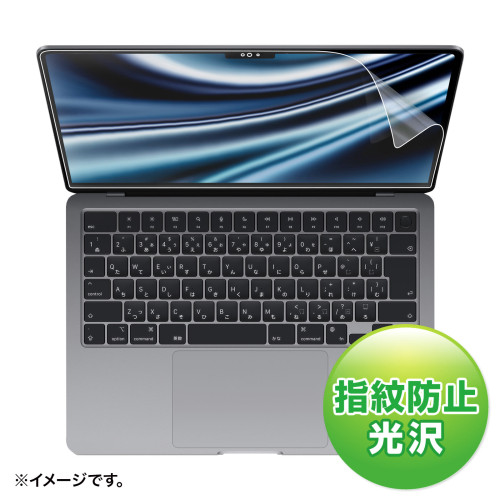 まとめ得 サンワサプライ MacBook Air 2022 M2 13インチ用液晶保護指紋防止光沢フィルム LCD-MBAM2FP x [4個] /l