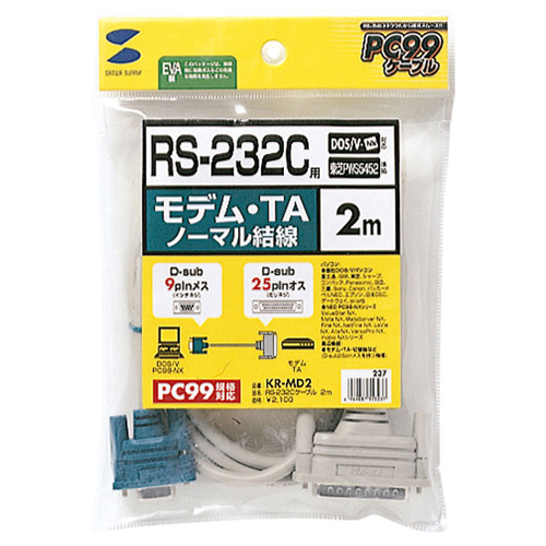 まとめ得 サンワサプライ RS-232Cケーブル(TA・モデム用・2m) KR-MD2 x [3個] /l