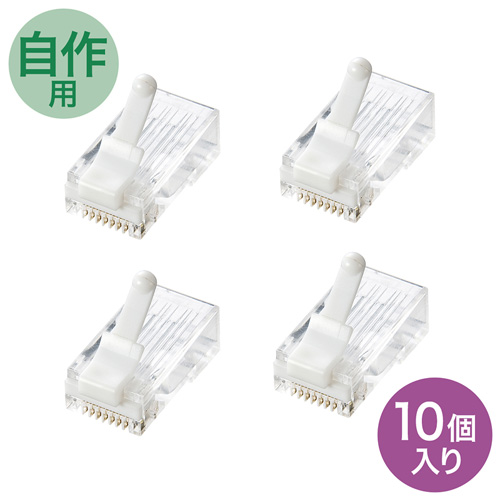 まとめ得 サンワサプライ　ツメ折れ防止カテゴリ6RJ-45コネクタ　ADT-6RJTS-10 x [3個] /l