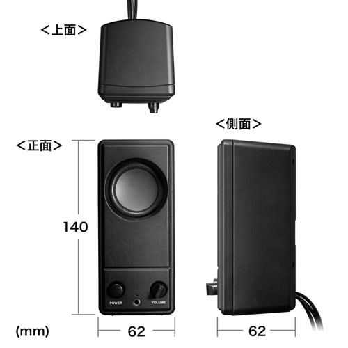 まとめ得 サンワサプライ USB電源PCスピーカー MM-SPL18UBK x [4個] /l