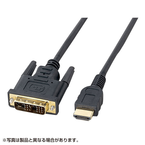 まとめ得 サンワサプライ HDMI-DVIケーブル(2m) KM-HD21-20 x [3個] /l