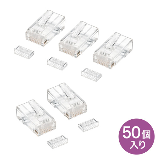 まとめ得 サンワサプライ RJ-45コネクタ 単線用 50個入り ADT-RJ45-50SN x [4個] /l