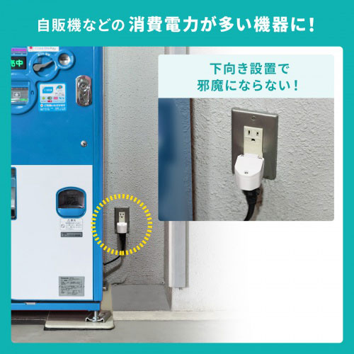 まとめ得 サンワサプライ 温度ヒューズ内蔵アダプタ ホワイト TAP-AD15W x [4個] /l |  | 02