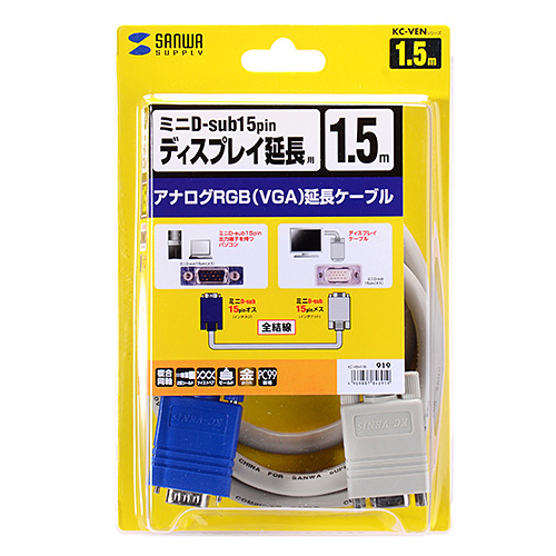 サンワサプライ ディスプレイ延長ケーブル 複合同軸 アナログRGB 延長 1.5m KC-VEN15K x [4個] /l 【番組】
