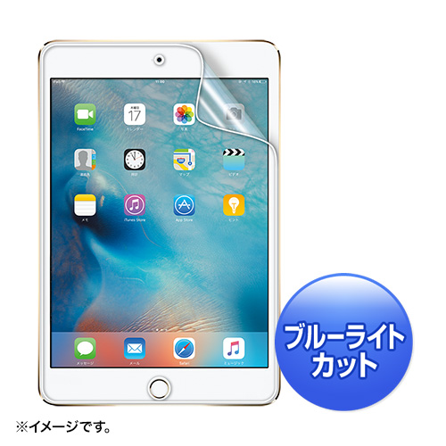 ޤȤ 掠ץ饤 iPadmini4ѥ֥롼饤ȥåȱվݸɻ߸ե LCD-IPM4BC x [3] /l