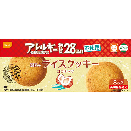 まとめ得 尾西のライスクッキー ココナッツ 22544509 x [10個] /l | 