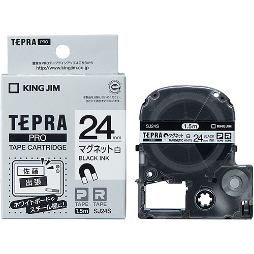 ޤȤ KING JIM 󥰥 ƥץPROơץޥͥå 24mm  KJ-SJ24S x [3] /l