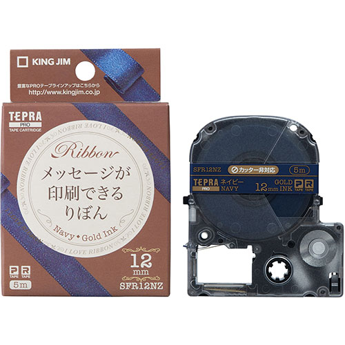 まとめ得 KING JIM キングジム PROテープカートリッジ りぼん 12mm ネイビー KJ-SFR12NZ x [5個] /l