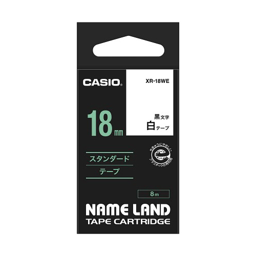 まとめ得 CASIO ネームランド(NAME LAND) スタンダードテープ (白テープ/黒文字/18mm幅・5本入) XR-18WE-5P-E x [3個] /l