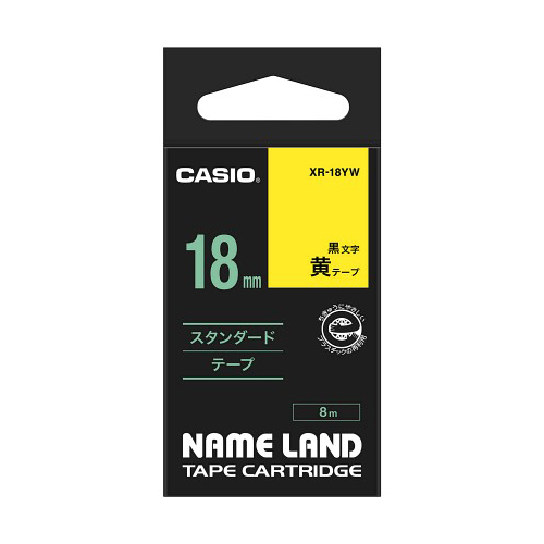 まとめ得 CASIO ネームランド(NAME LAND) スタンダードテープ (黄テープ/黒文字/18mm幅・5本入) XR 18YW 5P E x [3個] /l :l3 4971850139669:WEB TWOHAN in