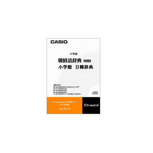 まとめ得 CASIO 電子辞書オプション XS-SH13 x [4個] /l