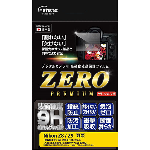 まとめ得 エツミ デジタルカメラ用液晶保護フィルムZERO PREMIUM Nikon Z8/Z9対応 VE 7611 x [4個] /l :l3 4975981400209 m:WEB TWOHAN in