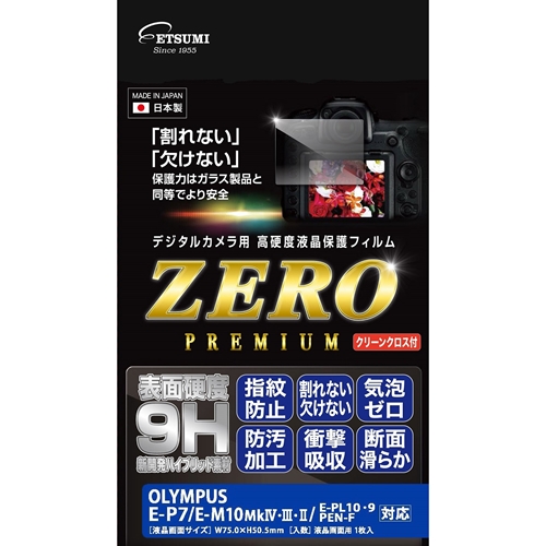 まとめ得 エツミ デジタルカメラ用液晶保護フィルムZERO PREMIUM OLYMPUS E P7/E M10Mk・・/E PL10・9/PEN F対応 VE 7591 x [4個] /l :l3 4975981458996 m:WEB TWOHAN in