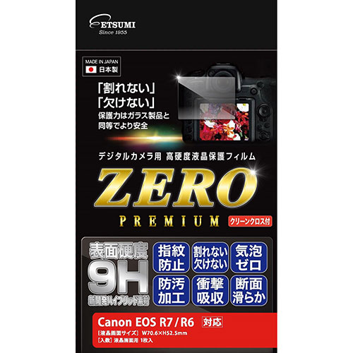 まとめ得 エツミ デジタルカメラ用液晶保護フィルムZERO PREMIUM Canon EOS R7/R6対応 VE 7600 x [4個] /l :l3 4975981480690 m:WEB TWOHAN in