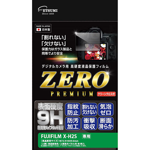 まとめ得 エツミ デジタルカメラ用液晶保護フィルムZERO PREMIUM FUJIFILM X H2S対応 VE 7602 x [4個] /l :l3 4975981481697 m:WEB TWOHAN in