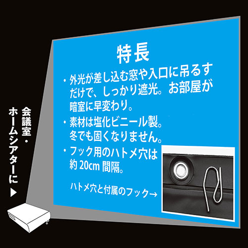 まとめ得 エツミ 暗室用遮光カーテンII 幅2m×高さ2m VE 7760 x [3個] /l :l3 4975981496790:WEB TWOHAN in