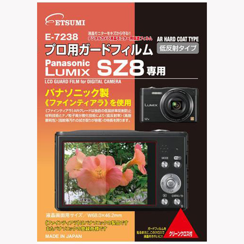 ޤȤ ĥ ETSUMI (ץѥɥե Panasonic Lumix SZ8) E-7238 x [5] /l