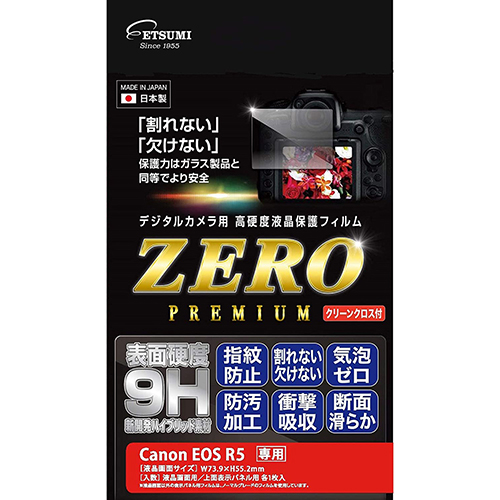 まとめ得 エツミ デジタルカメラ用液晶保護フィルムZERO PREMIUM Canon EOS R5専用 VE 7582 x [4個] /l :l3 4975981828386 m:WEB TWOHAN in