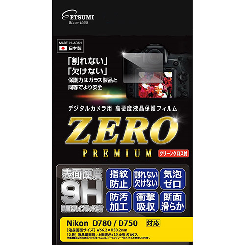 まとめ得 エツミ デジタルカメラ用液晶保護フィルムZERO PREMIUM Nikon D780 / D750対応 VE 7571 x [4個] /l :l3 4975981849336 m:WEB TWOHAN in