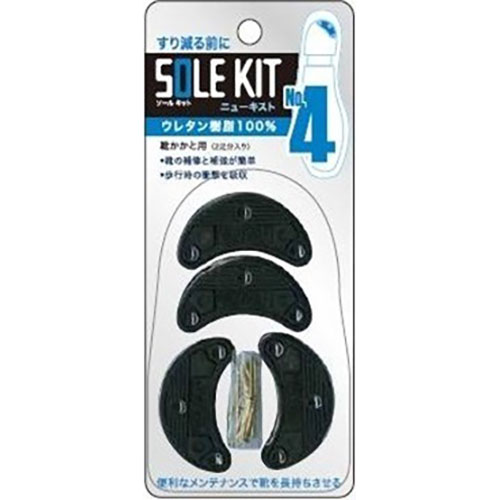 まとめ得 TOKYO ロイヤルリビング K.K ニューキスト No.4 ブラック 1セット(2足入) royalliving00076 x [8個] /l | 