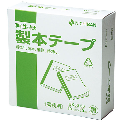 まとめ得 ニチバン 製本テープ 業務用 黒 50×50 NB BK 50506 x [4個] /l :l3 4987167002367 m:WEB TWOHAN in