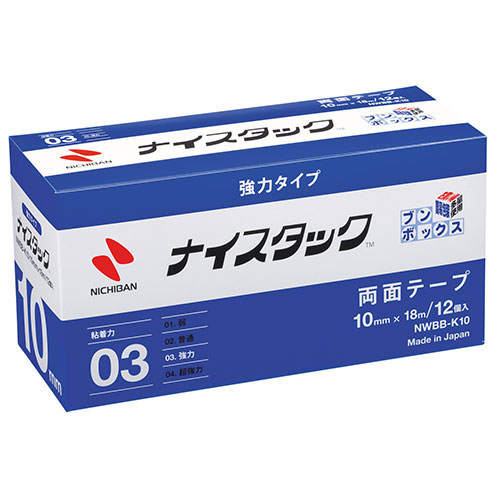 まとめ得 ニチバン ナイスタック 強力タイプ ブンボックス 10mm×18m NB-NWBB-K10 x [3個] /l