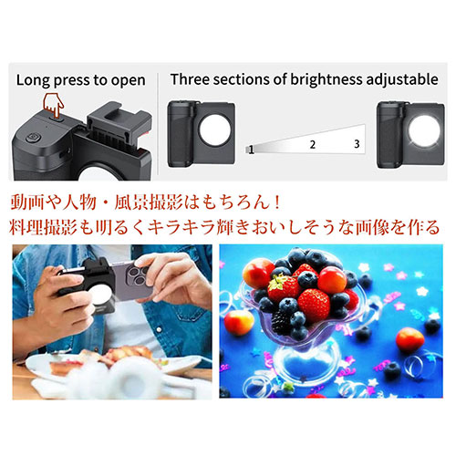 LPL ユニバーサルスマホライト US-36M L26737 x [4個] /l 【クリスマスパーティー】
