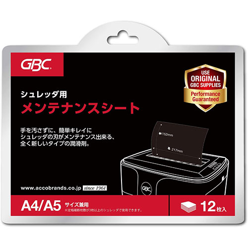 まとめ得 アコ・ブランズ シュレッダー用 オイルシート ACCO-OP12S x [4個] /l