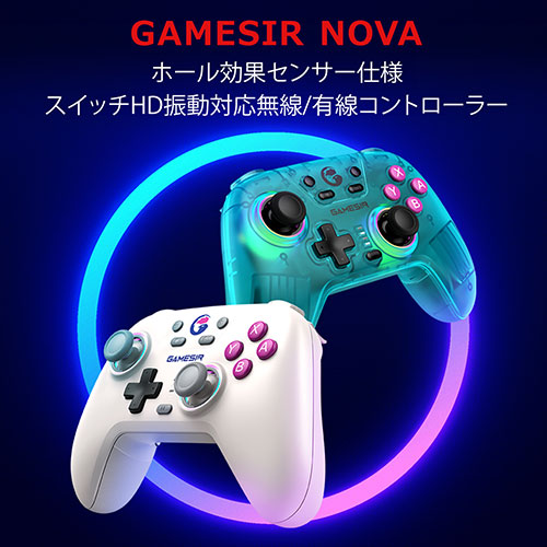 まとめ得 GameSir Nova ワイヤレス&有線ゲームコントローラ マルチプラットフォーム ネオンティール GameSir-Nova-Neon-Teal x [3個] /l |  | 01