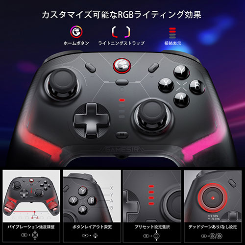 まとめ得 GameSir Cyclone2 ワイヤレスゲーミングコントローラー 充電スタンド付属 ブラック GameSir-Cyclone2-Bundle-Black x [3個] /l |  | 04