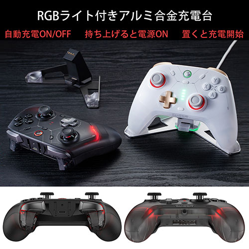 まとめ得 GameSir Cyclone2 ワイヤレスゲーミングコントローラー 充電スタンド付属 ブラック GameSir-Cyclone2-Bundle-Black x [3個] /l |  | 05