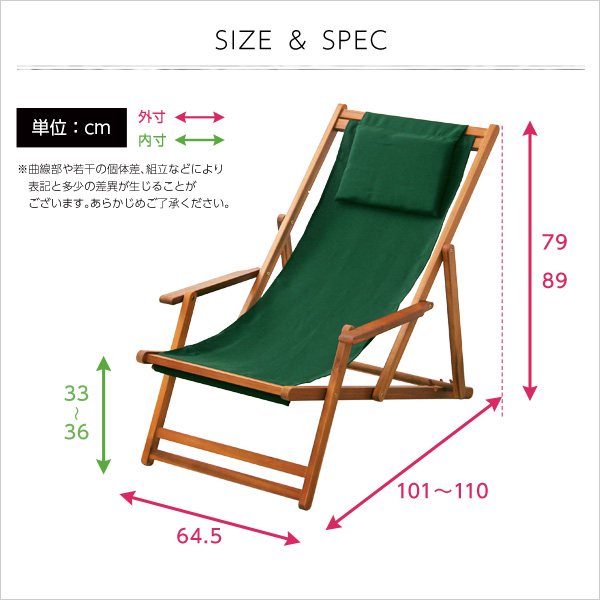 3段階のリクライニングデッキチェア（ガーデニング 椅子