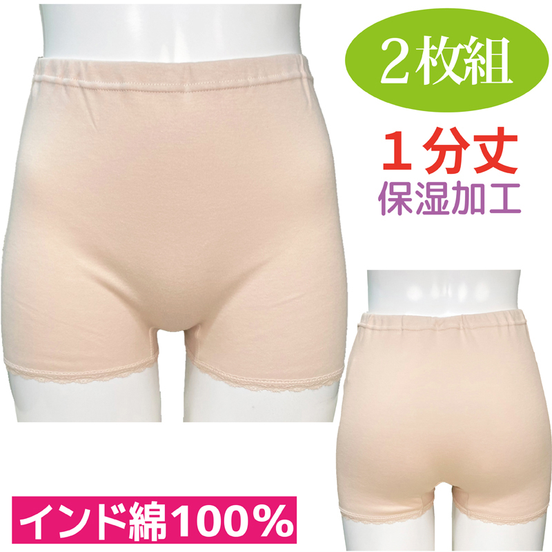 レトロ昭和　ズロース？　五分丈下着　シニア向　３枚組 楽天市場】グンゼ ズロース（サイズ（S/M/L）LL）（ショーツ