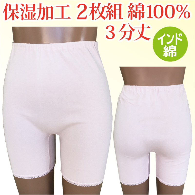 ズロース（ファッション）のおすすめ人気商品一覧 通販 - Yahoo