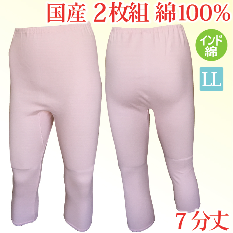 シャカシャカ パンツレディース ズボンの下に履くインナー プロ