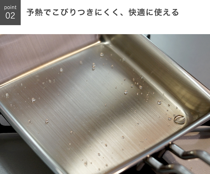 宮崎製作所 ジオプロダクト 玉子焼き器 GEO-15EP ジオ 卵焼き
