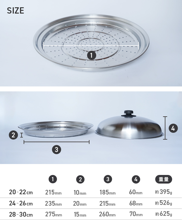 ヨシカワ フライパンにのせて簡単蒸しプレート ドーム型 24~26cm用