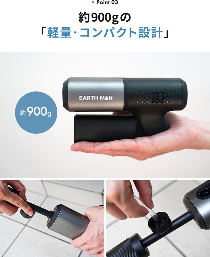 EARTH MAN 7.2V充電式コンパクト洗浄ガン 高圧洗浄機 小型 コードレス