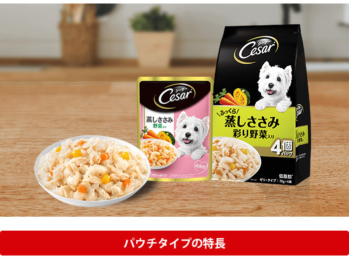 シーザー ごろっと蒸しささみ 彩り野菜入り ( 70g*4袋入