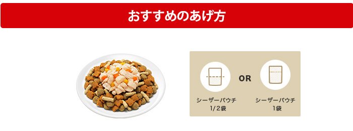 【まとめ売り】シーザー20袋（80食分）COMBOドライフード1.7kg×2袋 シーザー 14歳からの 絹ささみ 野菜・玄米入り 100g
