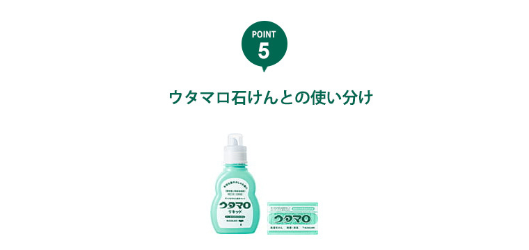 上品】 ウタマロ リキッド 400mL×２４個セット １ケース分 fucoa.cl