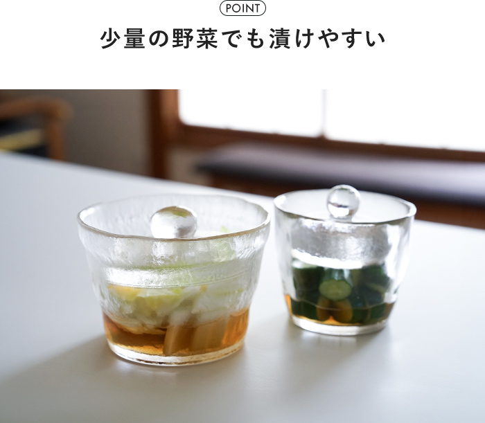 KINTO キントー ガラス 浅漬鉢 640ml 漬物容器 浅漬け 容器 漬物 保存