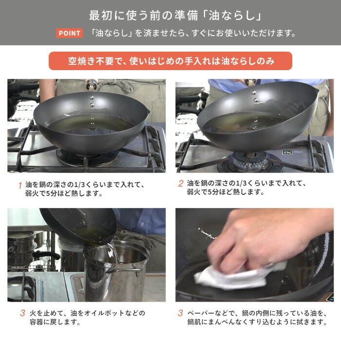 リバーライト RIVERLIGHT 極 JAPAN 鉄 炒め鍋蓋付セット 右口用 28cm