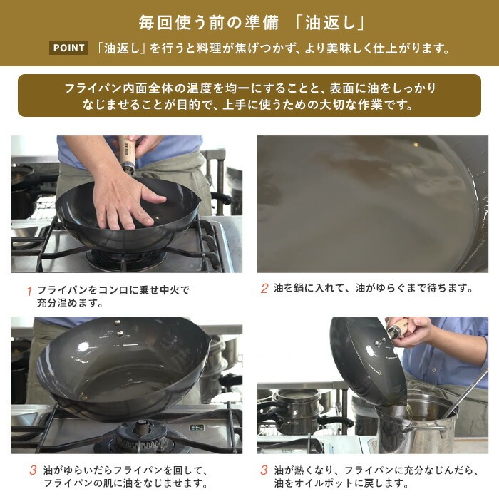 リバーライト RIVERLIGHT 極 JAPAN 鉄 炒め鍋蓋付セット 右口用 28cm