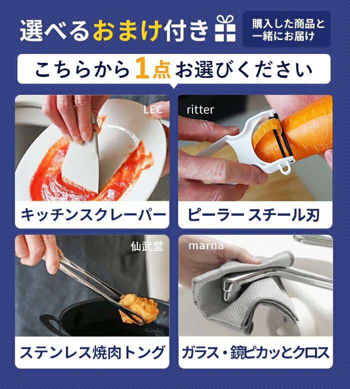 選べるおまけ付き】ヨシカワ and ステンレスミニオイルポット 選べるおまけ付き】ヨシカワ and ステンレスミニオイルポット