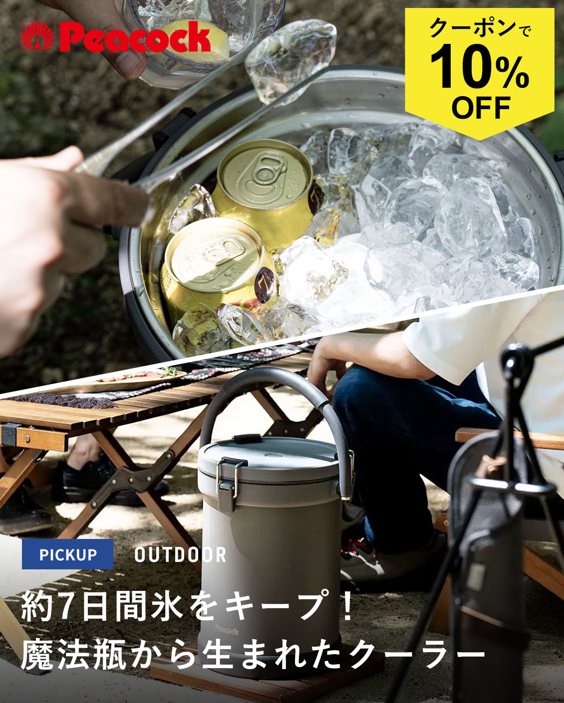 webby shop - Yahoo!ショッピング
