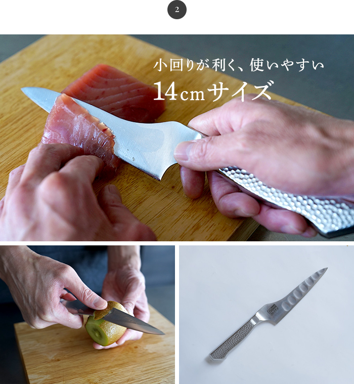 ホンマ科学 グレステンTMタイプホームペティーナイフ 814TUM 14cm 日本