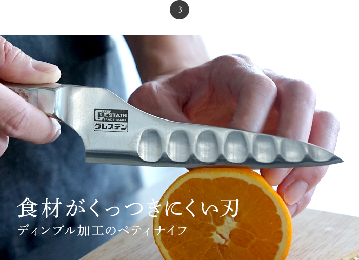 ホンマ科学 グレステンTMタイプホームペティーナイフ 814TUM 14cm 日本