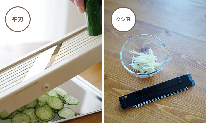 千葉工業所 Vegg Slicer ベジスライサー 業務用 野菜 スライス 千葉工業所 キレルワア オールブラック スライサー 厚さ調整 千切り